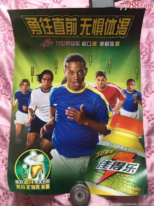 的真正魅力